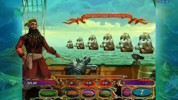 pirate-treasures-bonus-igra