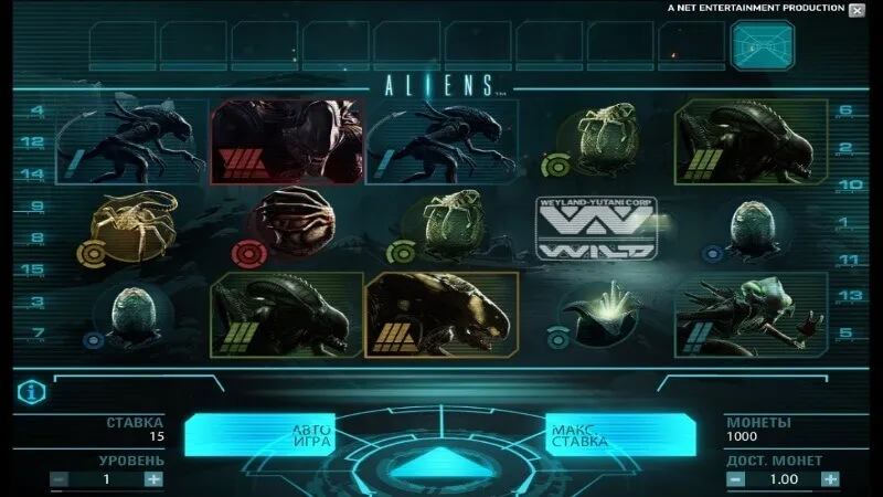 Игровой автомат Aliens