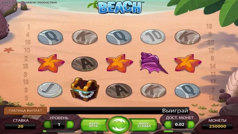 slot picture Игровой автомат Beach