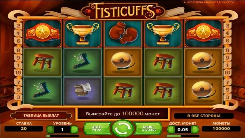 slot picture Игровой автомат Fisticuffs