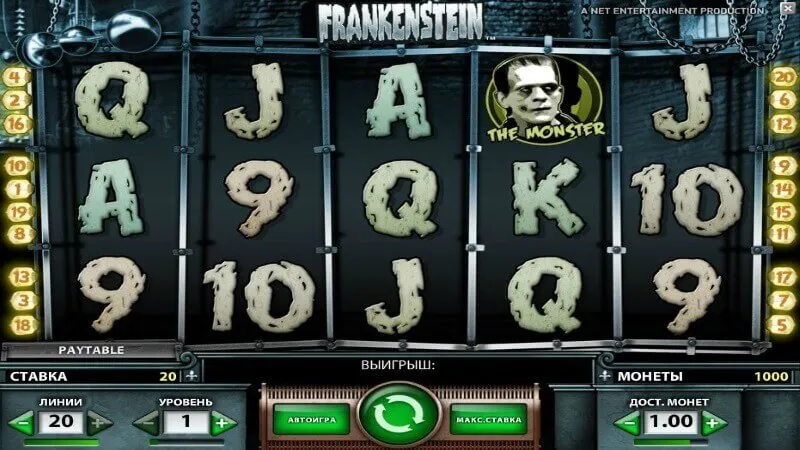 slot picture Игровой автомат Frankenstein