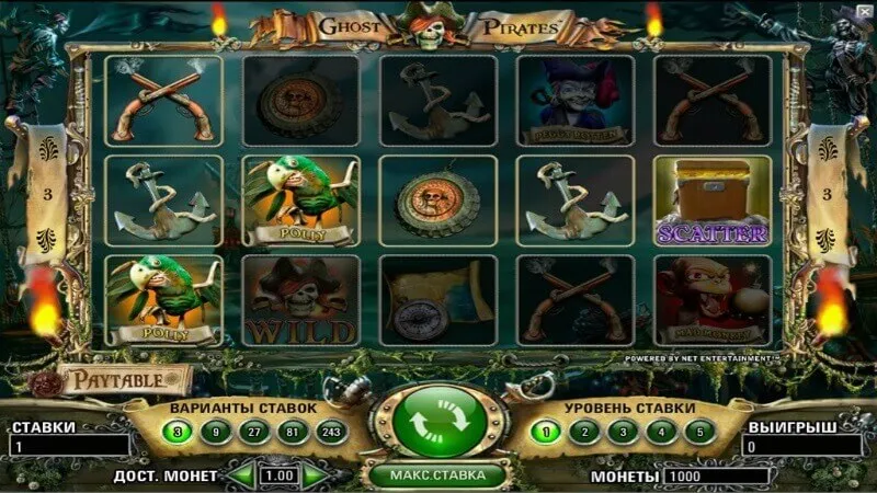 Игровой автомат Ghost Pirates