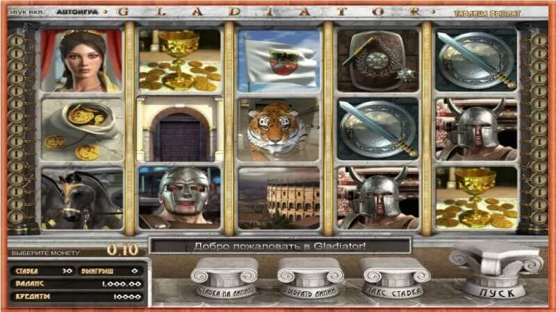 slot picture Игровой автомат Gladiator