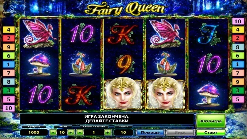 slot picture Игровой автомат Fairy Queen