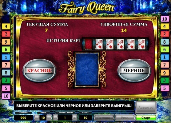 fairy-queen-risk-igra