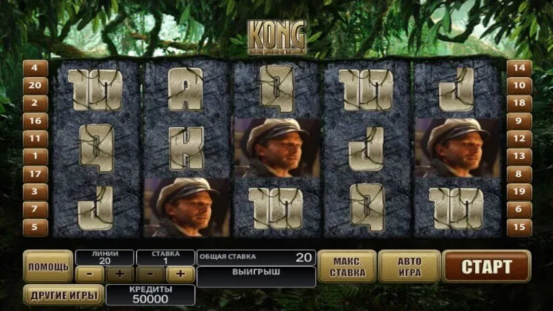 slot picture Игровой автомат King Kong