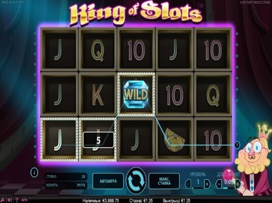 king-of-slots-1