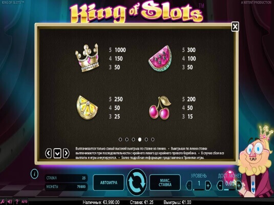 king-of-slots-symbol