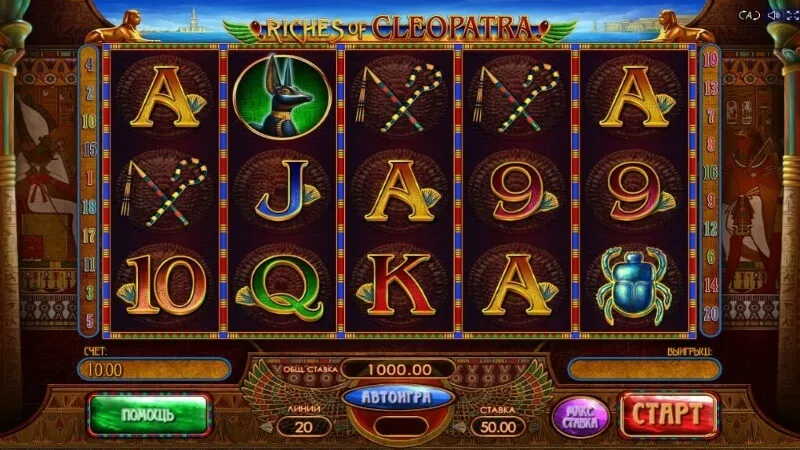 slot picture Игровой автомат Riches Of Cleopatra