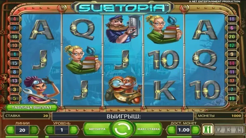 slot picture Игровой автомат Subtopia