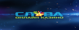 Логотип Slava Casino