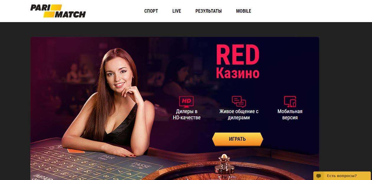 casino parimatch home