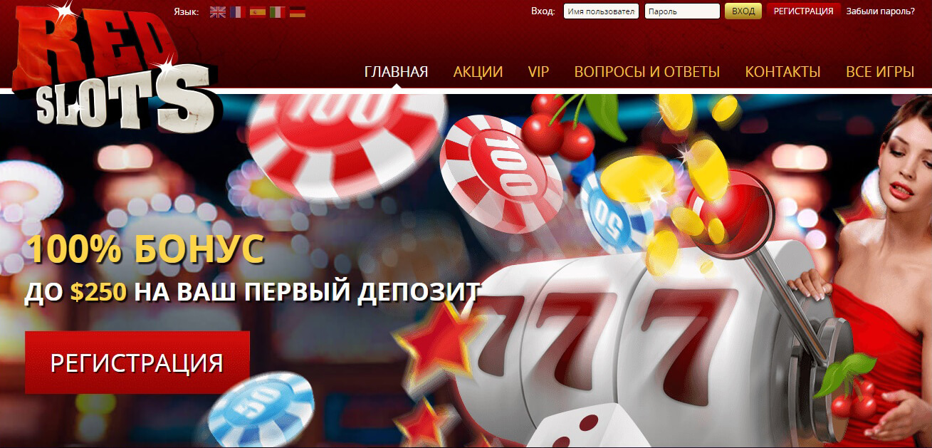 Главная страница Red Slots casino