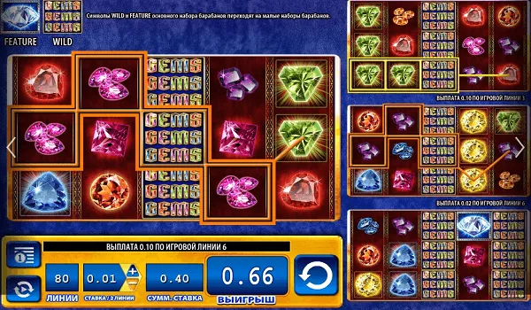 slot picture Игровой автомат Gems Gems Gems